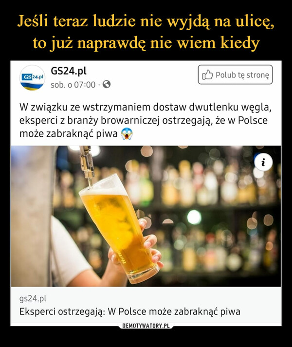  –  W związku ze wstrzymaniem dostaw dwutlenku węgla, eksperci z branży browarniczej ostrzegają, że w Polsce może zabraknąć piwa gs24.pl Eksperci ostrzegają: W Polsce może zabraknąć piwa